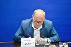  پیام تبریک مدیرکل بنیاد شهید و امور ایثارگران لرستان به مناسبت سالروز تأسیس سپاه پاسداران