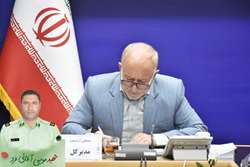 پیام تسلیت مدیرکل بنیاد شهید و امور ایثارگران لرستان به مناسبت شهادت شهید والامقام سرگرد «موسی آقایی»
