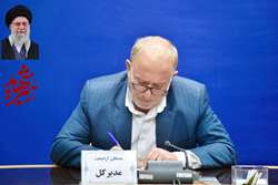 پیام تسلیت مدیرکل بنیاد شهید و امور ایثارگران لرستان در پی شهادت رهبر فقید جمهوری اسلامی ایران حضرت آیت الله خامنه‌ای(قدس سره)