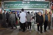 برپایی میز خدمت بنیاد شهید و امور ایثارگران استان لرستان در اجتماعات شبانه خرم آباد 