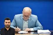 پیام تسلیت مدیرکل بنیاد شهید و امور ایثارگران لرستان در پی شهادت شهید والامقام امین عزیزی