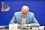 پیام تبریک مدیرکل بنیاد شهید و امور ایثارگران لرستان به مناسبت عید سعید فطر
