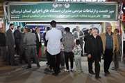 برپایی میز خدمت بنیاد شهید و امور ایثارگران لرستان در اجتماعات شبانه خرم آباد 
